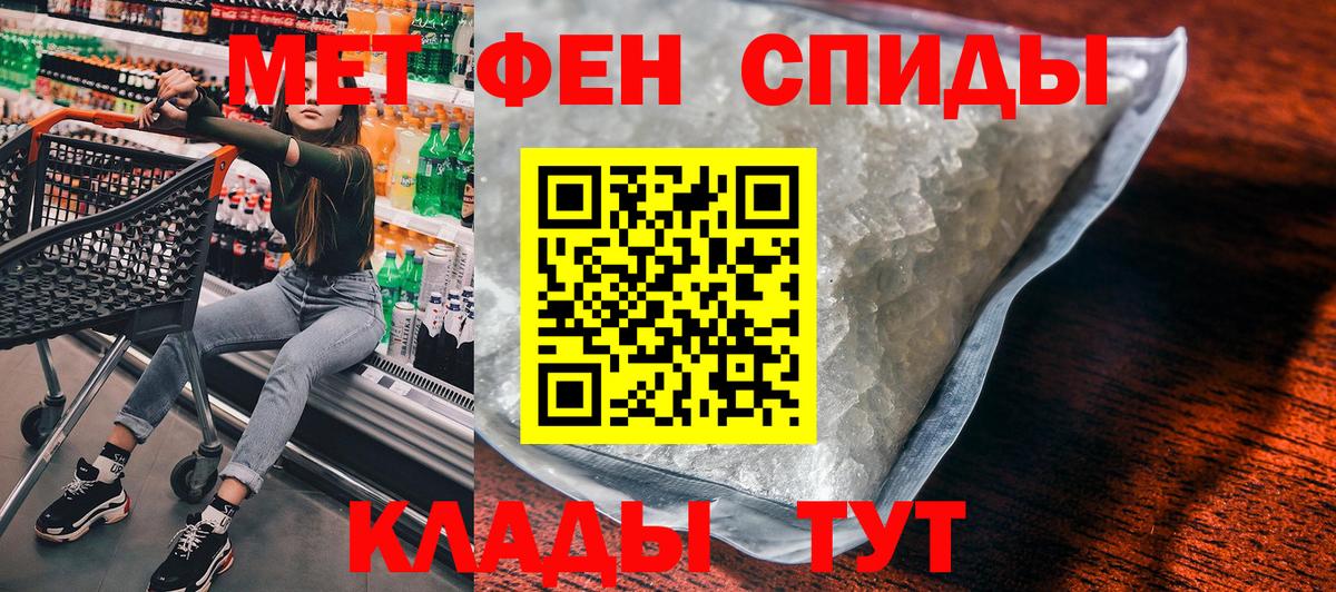 АМФ 97% Орёл