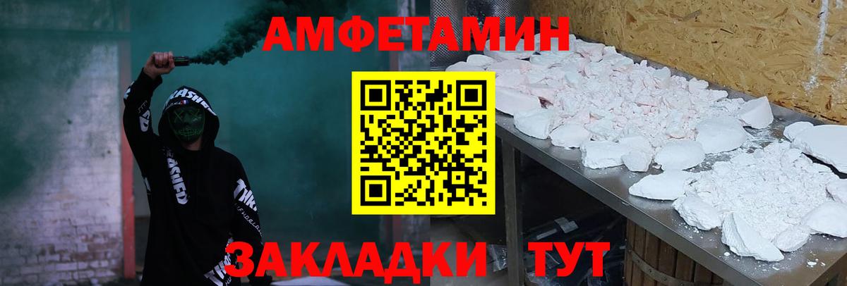 АМФ VHQ  АМФ  Орёл  Вход с VPN  АМФ 