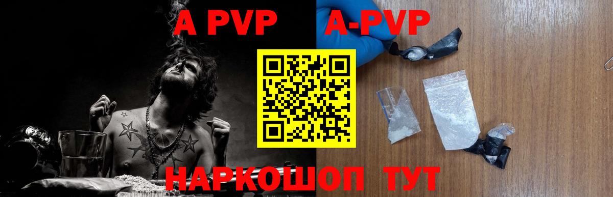 Alpha PVP крисы CK Орёл