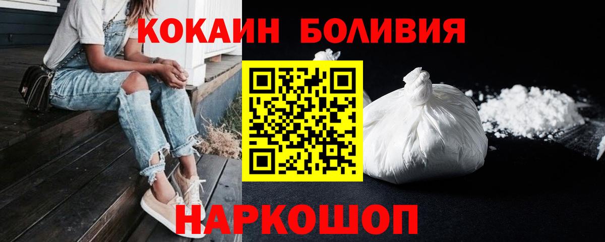 Cocaine Колумбийский Орёл