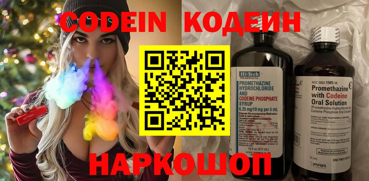 Бутират Орёл