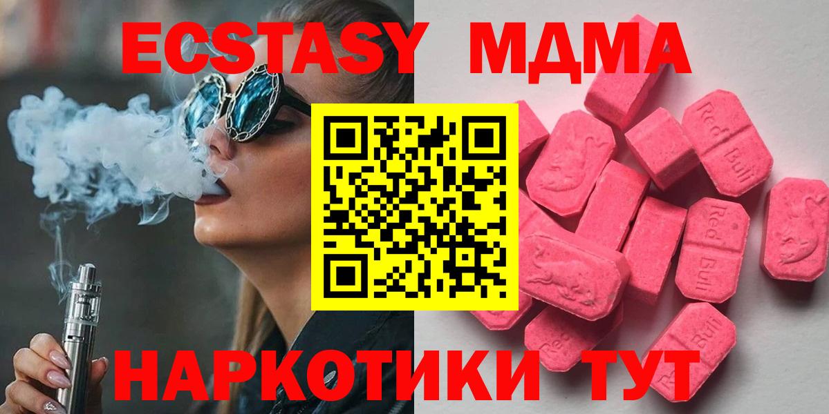 Экстази Punisher  Ecstasy круглые  Ecstasy  Орёл  Вход с VPN 