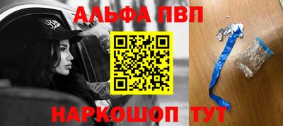 герыч Татарск