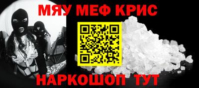 мескалин Тара