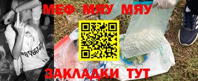 мескалин Тара