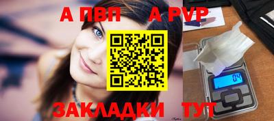 герыч Татарск
