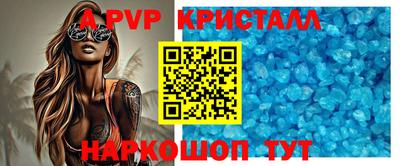 герыч Татарск