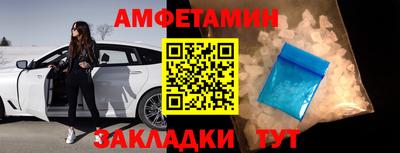 герыч Татарск
