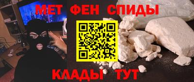 герыч Татарск