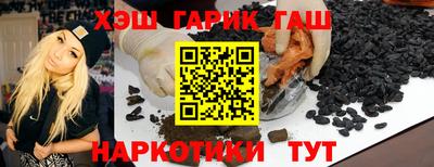 герыч Татарск