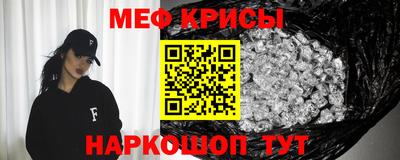 герыч Татарск