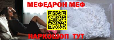 герыч Татарск