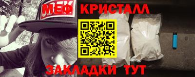 герыч Татарск