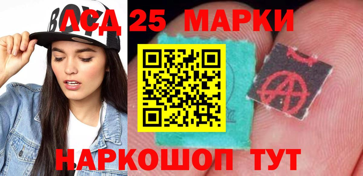 LSD-25 экстази кислота  Вход с VPN  Орёл 