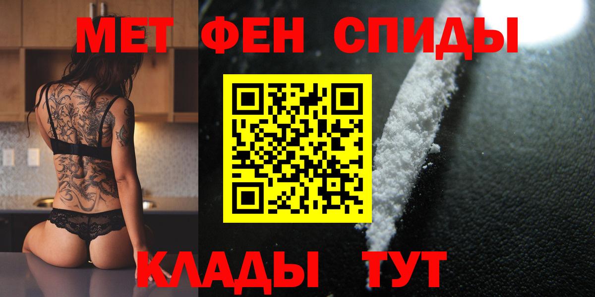 Первитин пудра Орёл