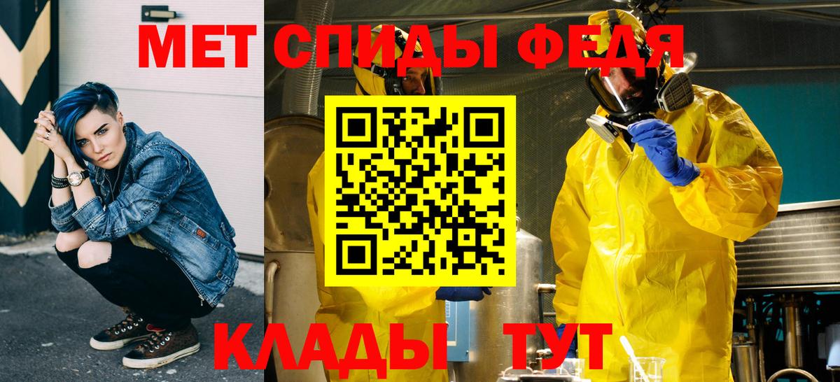 Метамфетамин Декстрометамфетамин 99.9%  МЕТАМФЕТАМИН  Метамфетамин Декстрометамфетамин 99.9%  Орёл  Вход с VPN 