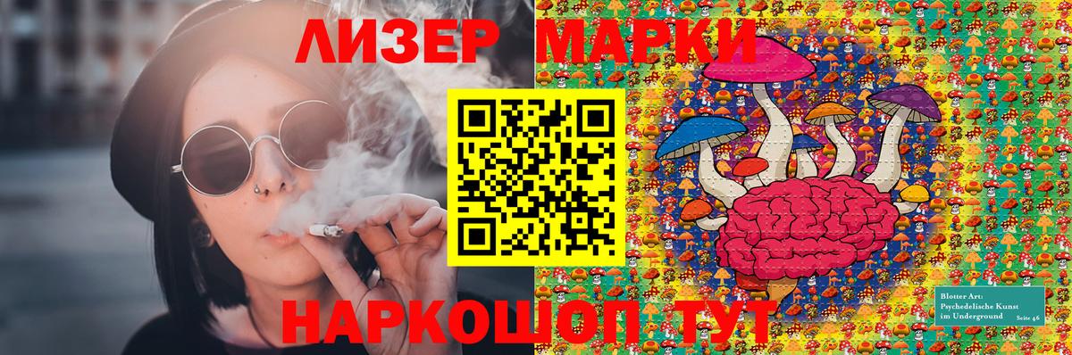 Орёл  Марки 25I-NBOMe 1,5мг  Марки 25I-NBOMe  Вход с VPN 