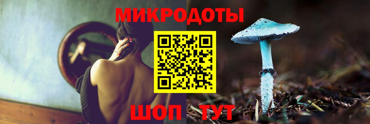 Галлюциногенные грибы мухоморы Орёл