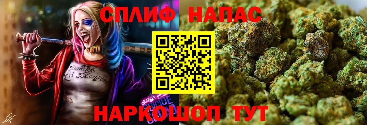 Канабис марихуана  Вход с VPN  Бошки Шишки ГИДРОПОН  МАРИХУАНА тримм  Орёл 