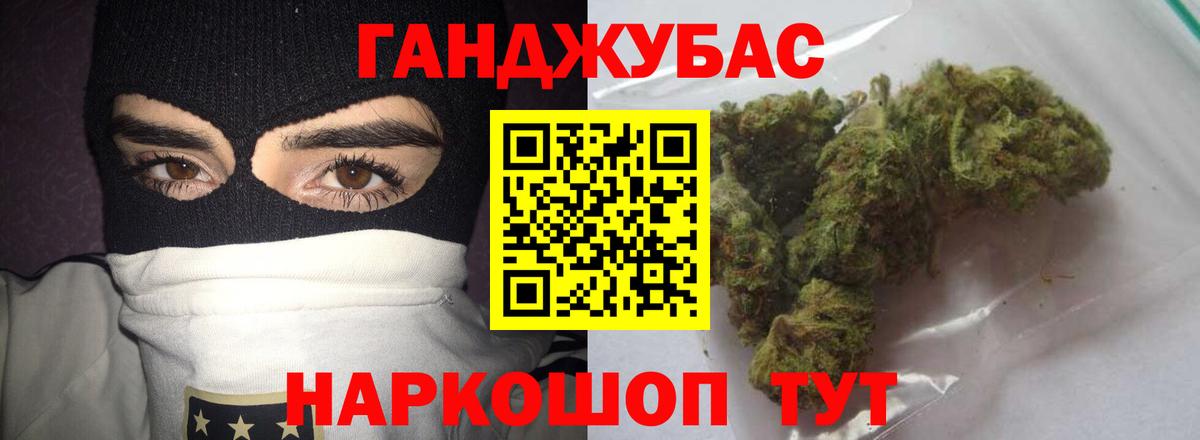 Канабис SATIVA & INDICA Орёл